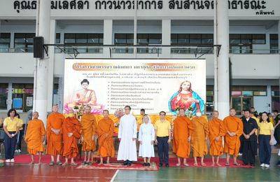 โรงเรียนปรีชานุศาสน์